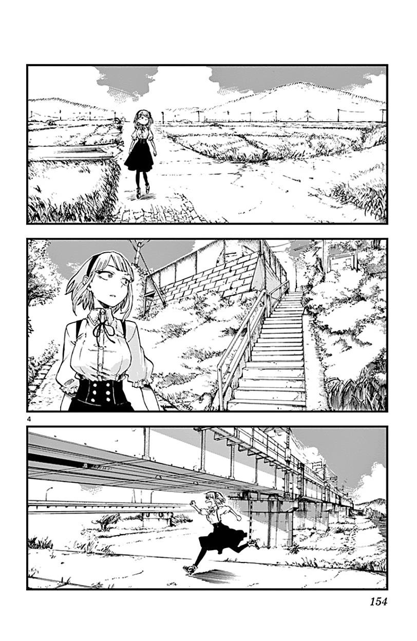 dagashi kashi